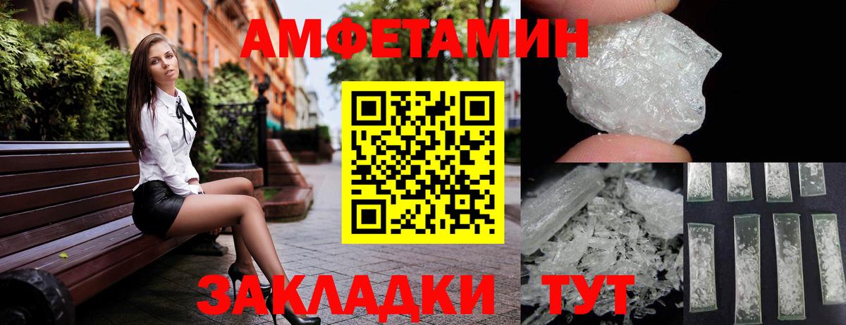 АМФ Premium Тулун