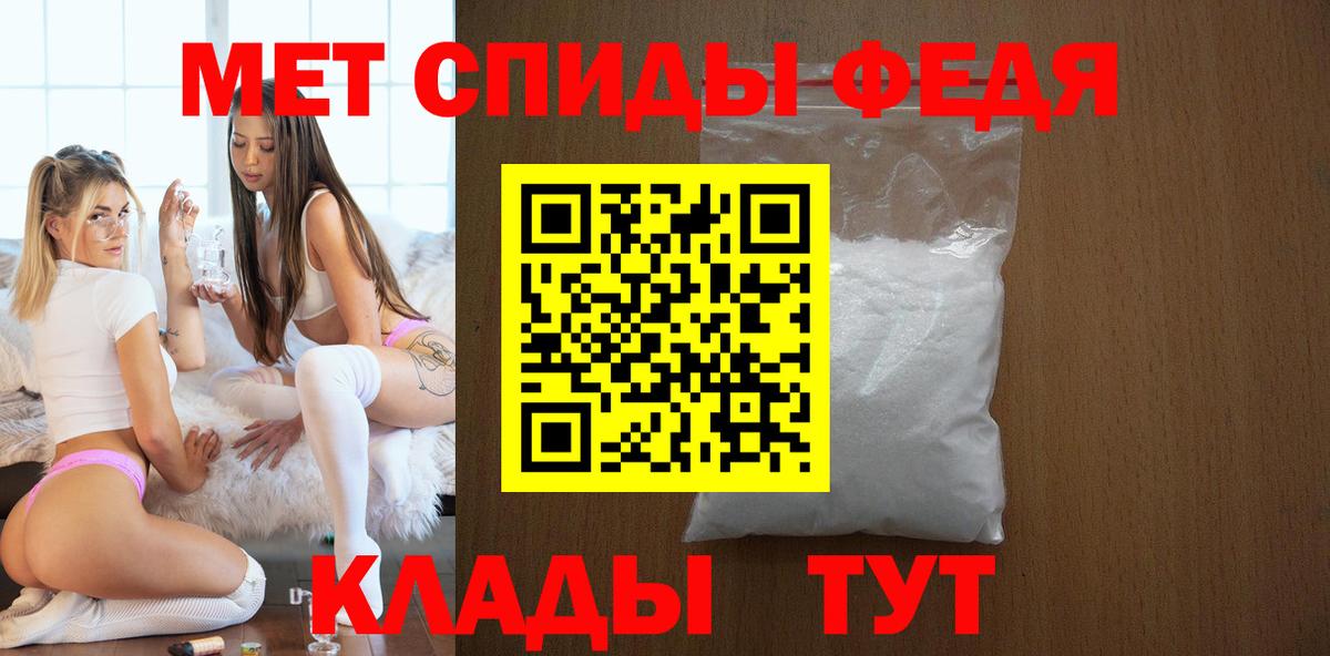 АМФ  Амфетамин 97%  Вход с VPN  Тулун 