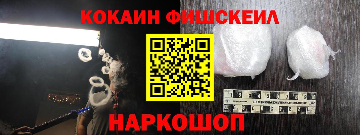 COCAIN VHQ Тулун