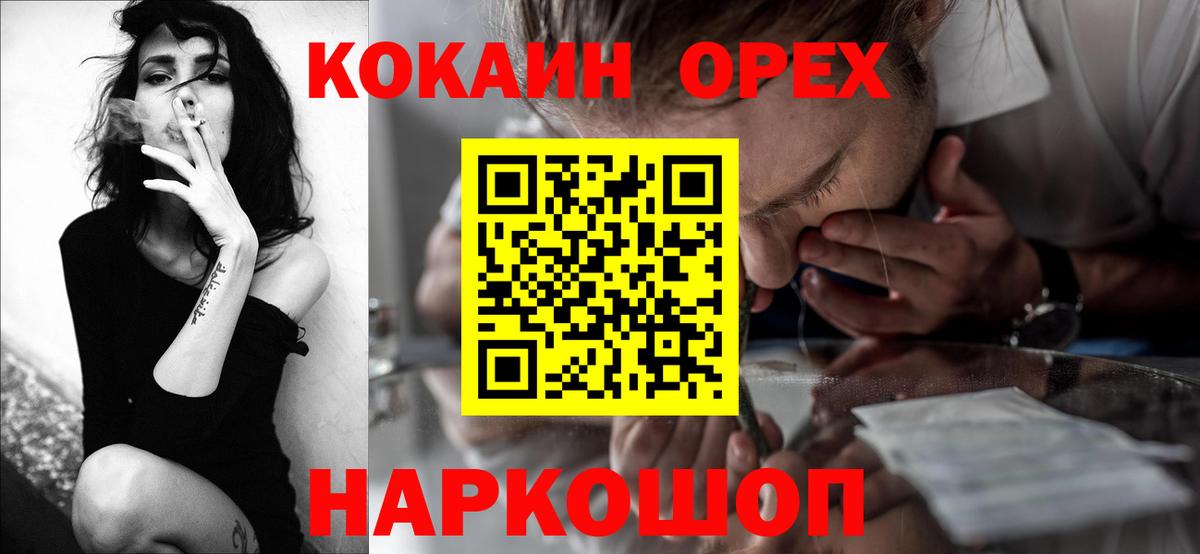 где купить наркоту  Кокаин Эквадор  Тулун  COCAIN Колумбийский 