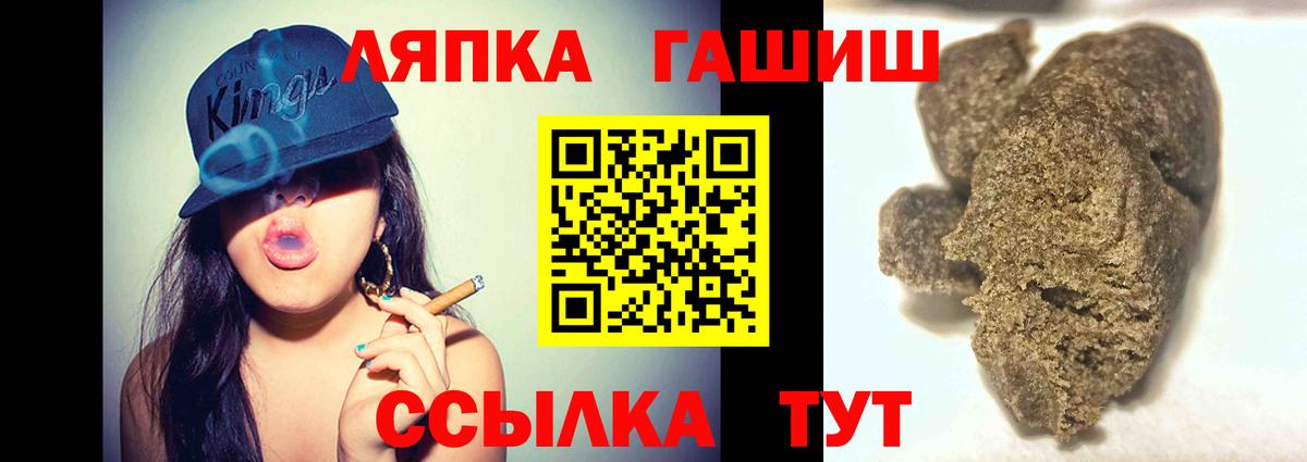 ГАШИШ индика сатива  Вход с VPN  где можно купить   Тулун 