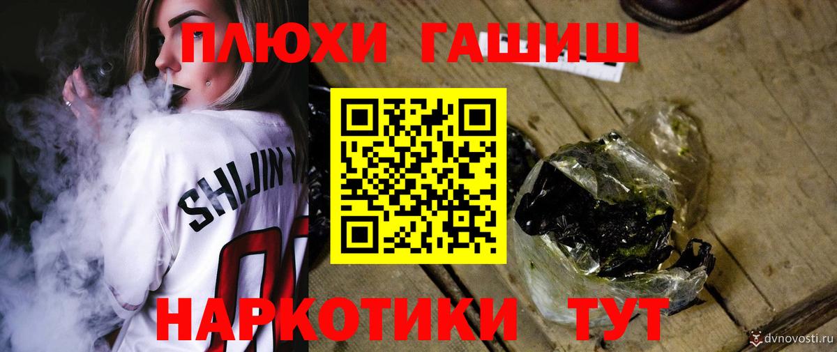 ГАШИШ hashish  ГАШИШ  ГАШИШ гарик  цена   Тулун 