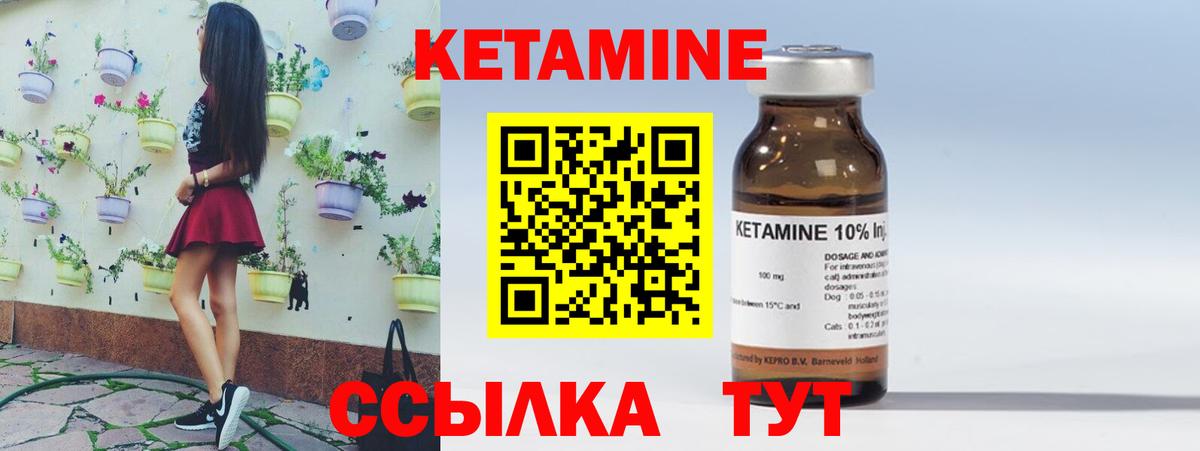 Кетамин VHQ  Вход с VPN  darknet наркотические препараты  Тулун  MEGA ТОР 