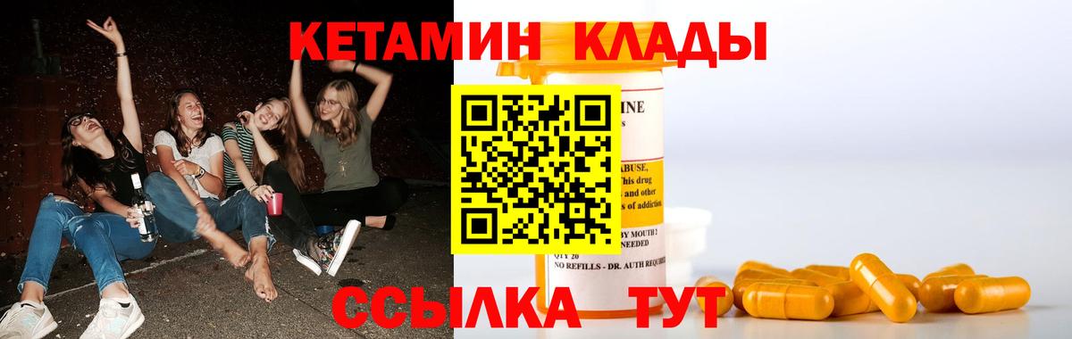 Мефедрон   Гашиш  Бошки Шишки  Вход с VPN  МЕТАМФЕТАМИН  Тулун  Гашиш 