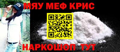 кокаин Апрелевка