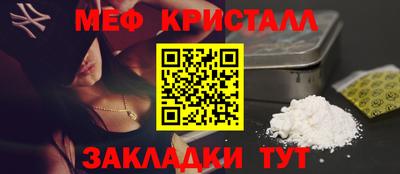 кокаин Апрелевка