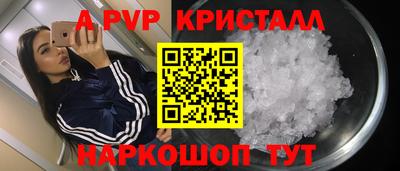 кокаин Апрелевка