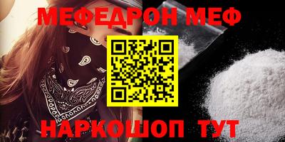 мескалин Апшеронск