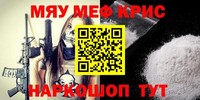 прущий лед Аргун