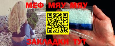 мескалин Апшеронск