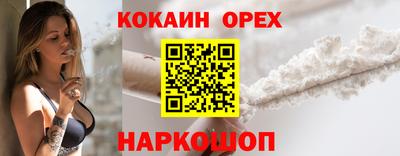 PSILOCYBIN Обнинск