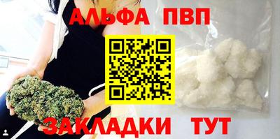 мескалин Апшеронск