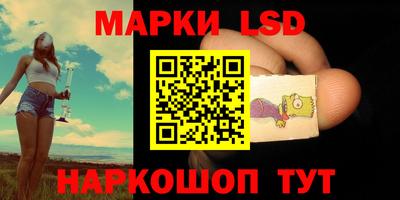 экстази Обь