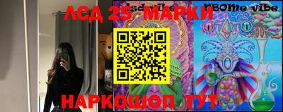 прущий лед Аргун