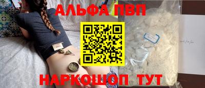 мескалин Апшеронск