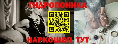 мескалин Апшеронск