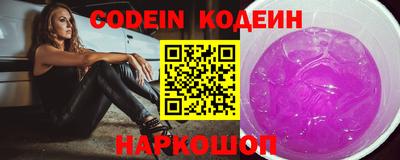 эйфоретик Нягань