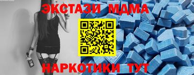 эйфоретик Нягань