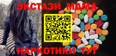 PSILOCYBIN Обнинск