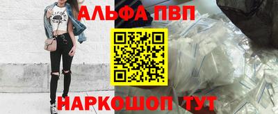 кокаин Апрелевка