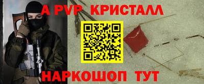 мескалин Апшеронск