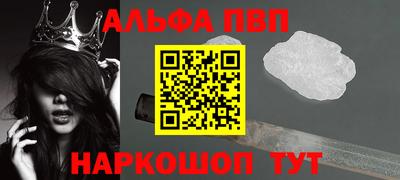 PSILOCYBIN Обнинск