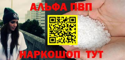 кокаин Апрелевка