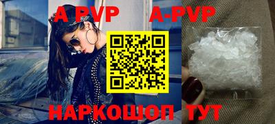 кокаин Апрелевка