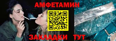 экстази Обь