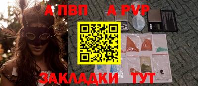 прущий лед Аргун