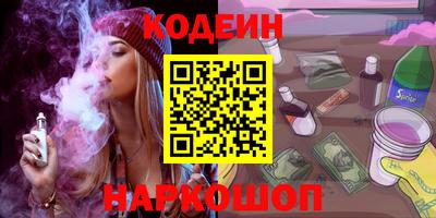 экстази Обь