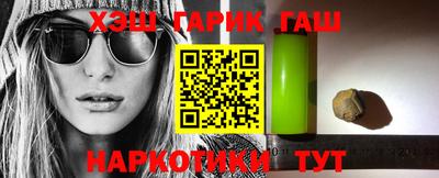 мескалин Апшеронск