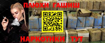 кокаин Апрелевка