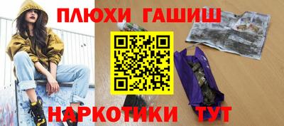 кокаин Апрелевка