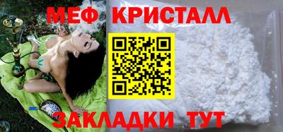 эйфоретик Нягань