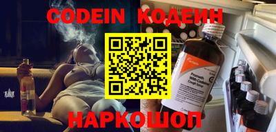 прущий лед Аргун