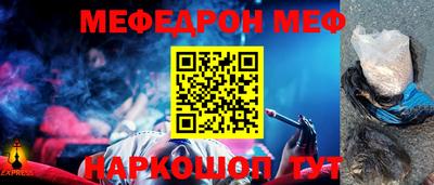 прущий лед Аргун