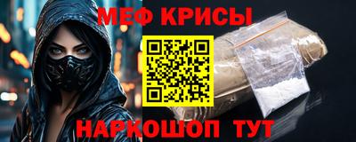экстази Обь