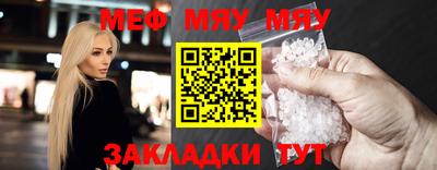 мескалин Апшеронск