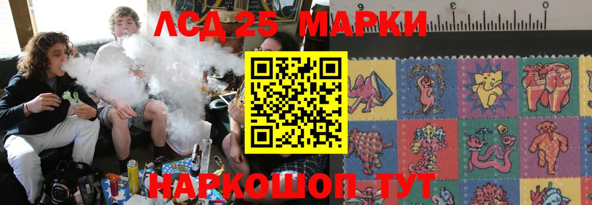 OMG ССЫЛКА  ЛСД экстази ecstasy  Вход с VPN  ЛСД экстази  Тулун  LSD-25 экстази ecstasy 