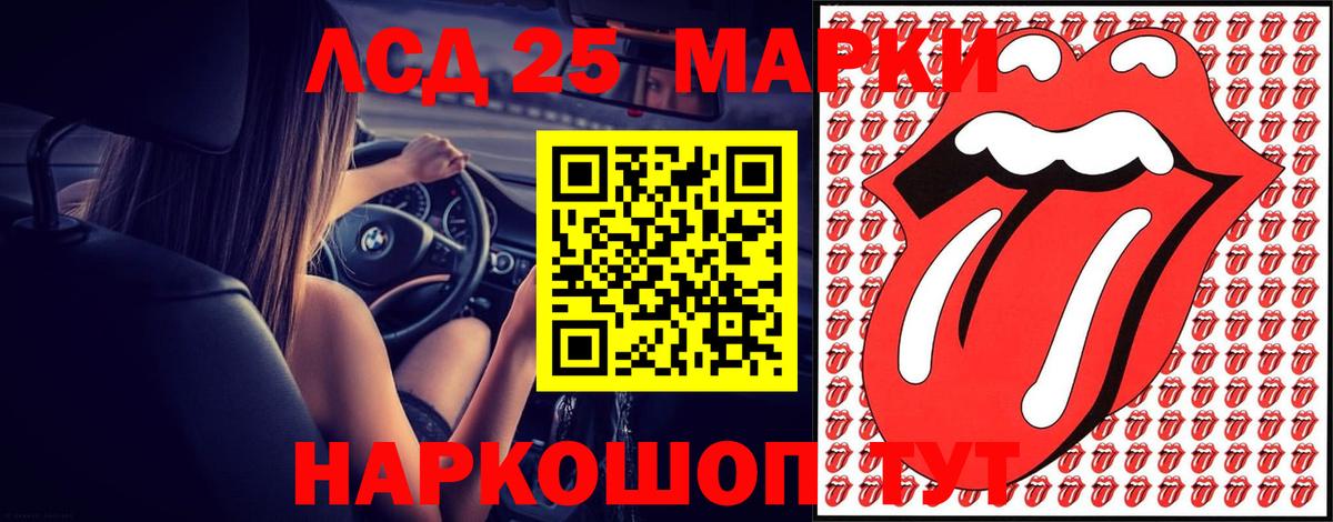 ЛСД экстази ecstasy Тулун