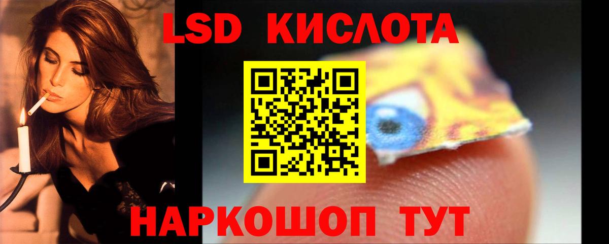 LSD-25 экстази кислота  LSD-25 экстази  Тулун  Лсд 25 экстази кислота 