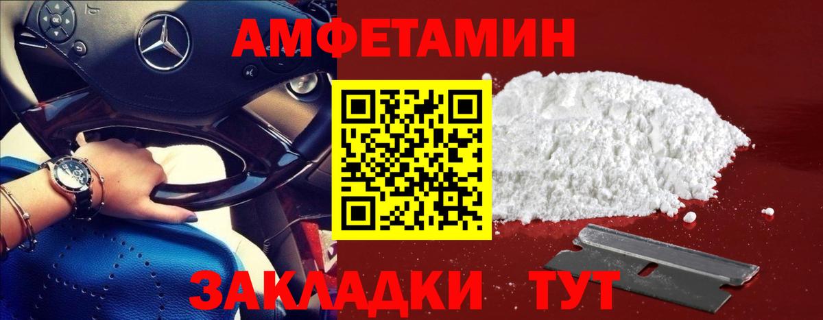 Метамфетамин мет  Метамфетамин  Тулун  Вход с VPN 