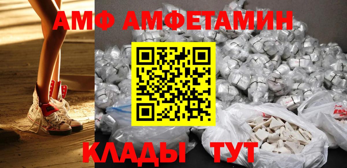 Метамфетамин кристалл  Тулун 
