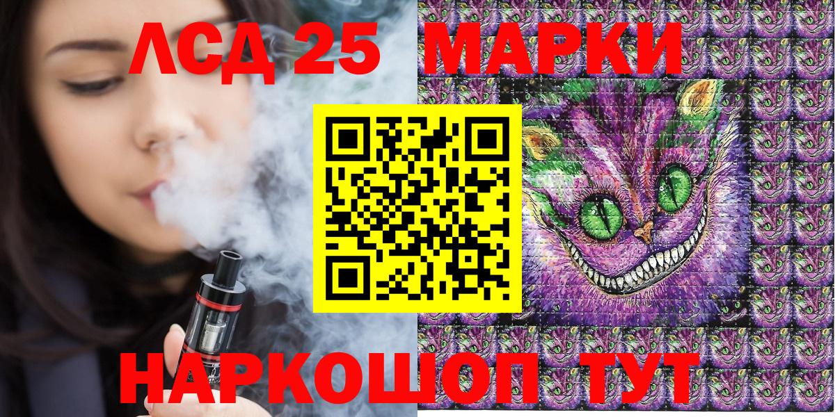 Марки N-bome 1,8мг Тулун