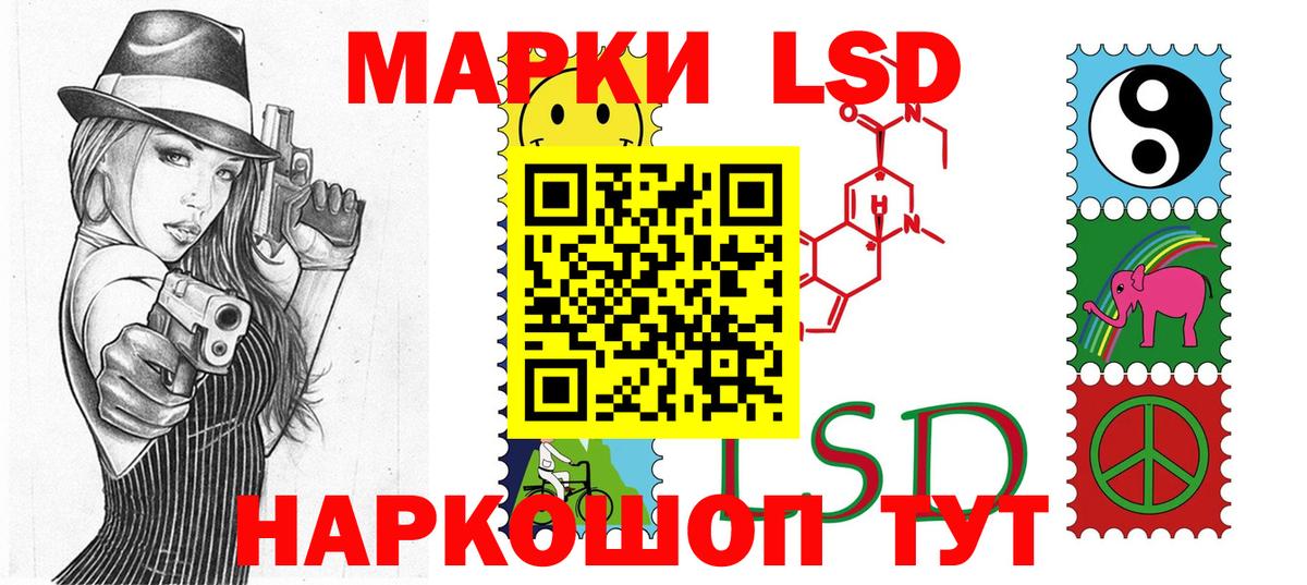 Марки 25I-NBOMe 1500мкг  купить   Тулун 