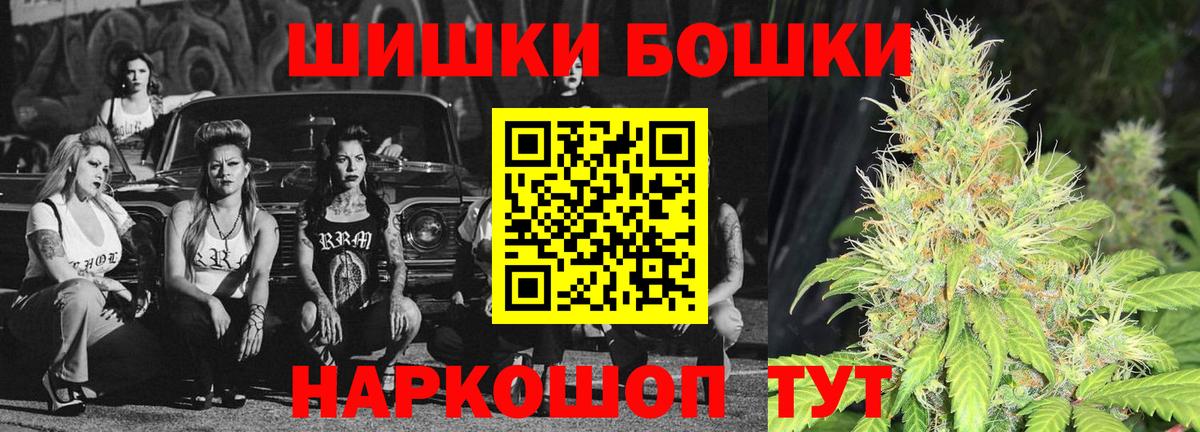 Каннабис тримм Тулун