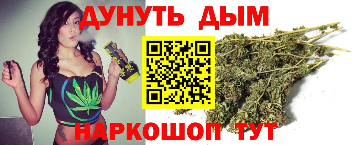Тулун  Бошки Шишки White Widow  Вход с VPN  Канабис SATIVA & INDICA  Бошки марихуана конопля  Бошки марихуана марихуана 